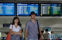Пасажири заблокували термінал у "Борисполі"