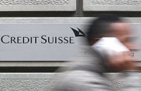 Швейцарский банк запретил своим сотрудникам ездить в Германию