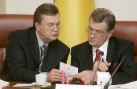 Янукович не згадав імені Ющенка