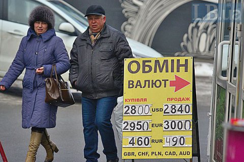 "Быстрый разбор": почему упала гривна в январе