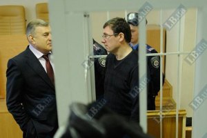 Адвокат Луценко не исключает помилования экс-министра