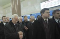 Как Азаров открывал новые станции метро