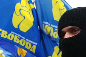 "Свобода" призывает убивать за украинскую идею