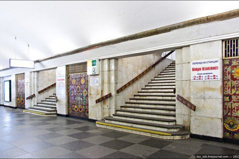 В Киеве закрыли станцию метро "Крещатик" после сообщения о минировании (обновлено)