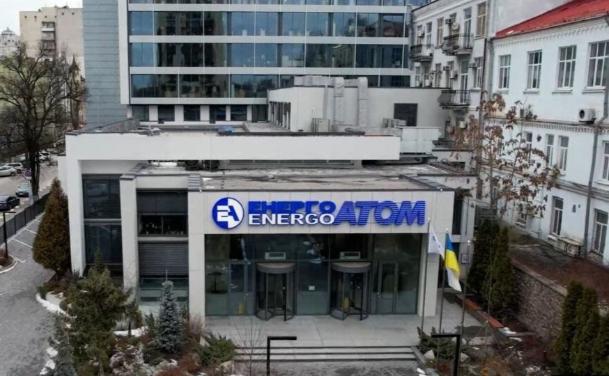 Енергоатом