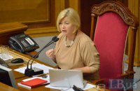 Геращенко: Росія штовхає Україну до визнання "Л/ДНР", шантажуючи заручниками