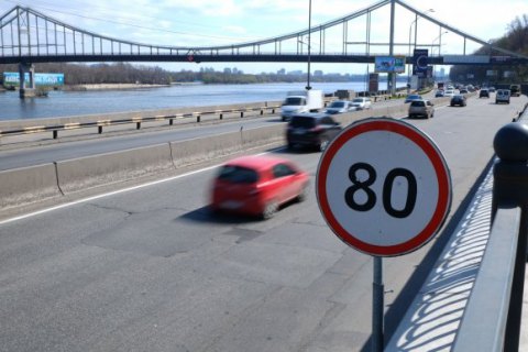 Киевсовет повысил скорость до 80 км/час на 17 дорогах
