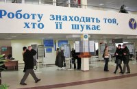Київський центр зайнятості назвав найоплачуваніші у столиці вакансії
