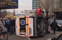 В центре Киева Тойота не пропустила и перевернула "скорую"