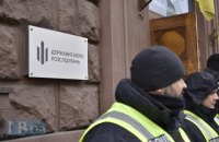 ДБР завершило досудове розслідування щодо екссуддів, підозрюваних в арешті учасників Майдану в Черкасах