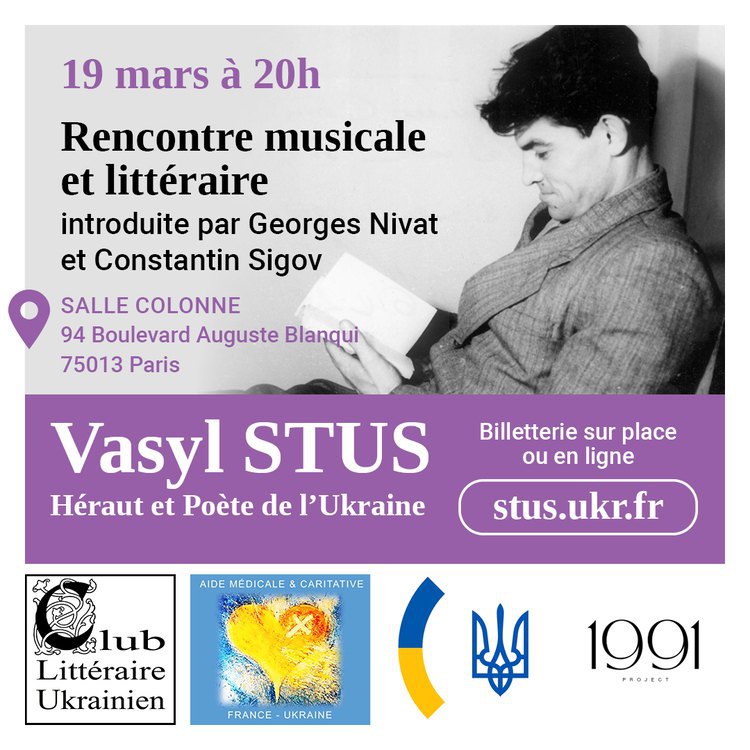 афіша заходу