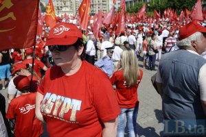 На 1 мая в Киеве запланировано 16 акций