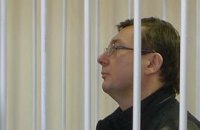 Против Луценко возбудили третье уголовное дело