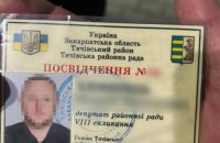 На Закарпатті депутата районної ради підозрюють у схемах для “ухилянтів”