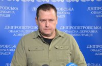 Філатов закликав мешканців Дніпра евакуюватися з міста