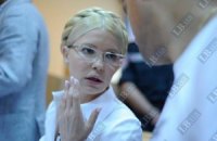 Прокурори пояснили перенесення касації турботою про права Тимошенко