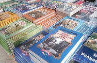 Київська книгарня долучилась до збору книжок для шпиталів