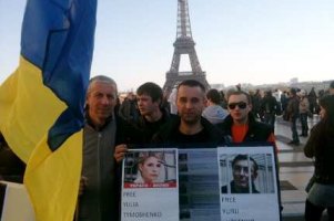 В Париже требовали освобождения Тимошенко и Луценко