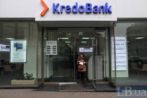 Кредобанк приобрел портфель розничных кредитов обанкротившегося Платинум Банка