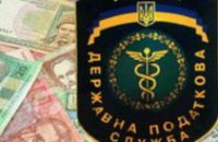 Крупные налогоплательщики Днепропетровска пополнили госбюджет на 3 млрд грн