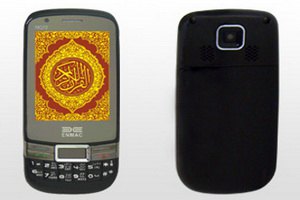 Разработан телефон для мусульман