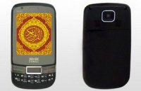 Разработан телефон для мусульман