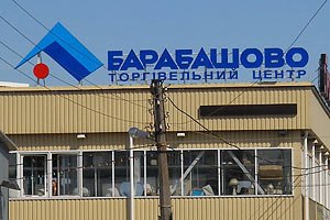 У Харкові збунтував ринок "Барабашово"