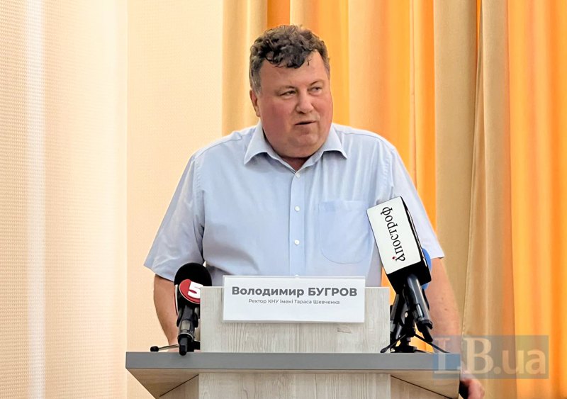 Володимир Бугров