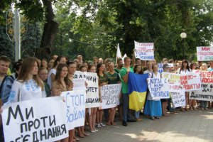 Днепропетровские студенты протестуют против "экономических инициатив" Табачника