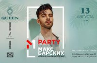Ресторанный комплекс Queen в Киеве приглашает на незабываемую летнюю вечеринку