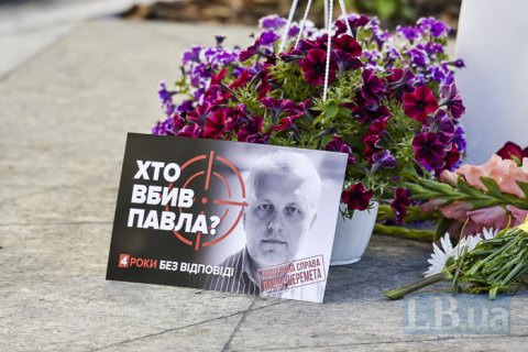 Зеленский назвал убийство Шеремета "позором для Украины"