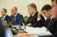 Порошенко осудил блокаду Донбасса