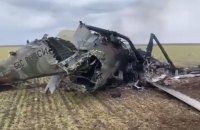 ВСУ опубликовали видео сбитого на Николаевщине вражеского вертолета