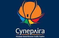 "Киев" набрал 124 очка в матче Суперлиги