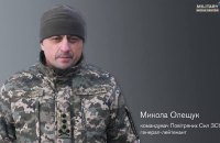 Повітряні сили відрядили українських військових на навчання роботі з SAMP/T-Mamba