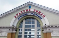 У трьох містах Донецької області поліція отримала повідомлення про замінування вокзалів і ринку