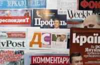 Печатные СМИ: Украинской коррупцией задело даже Францию