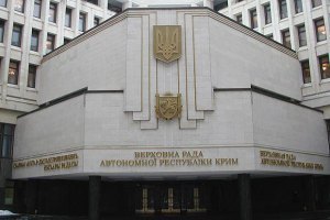 Президія кримського парламенту просить жорстких заходів проти демонстрантів на Грушевського