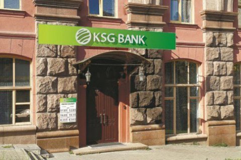 НБУ виявив конвертцентр на базі KSG банку