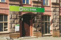 НБУ обнаружил конвертцентр на базе KSG банка