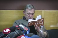 Верховний Суд залишив у силі вирок ексзаступнику глави Мінреінтеграції Юрію Гримчаку