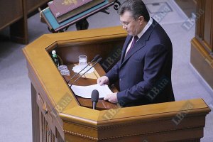 Янукович готов лично выступить в Раде 
