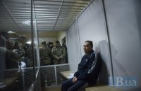 Апеляційний суд залишив Без'язикова під вартою до 8 лютого