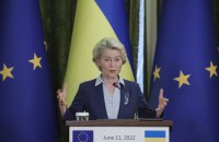 Єврокомісія підтримала запропонований урядом України план реформ Ukraine Plan
