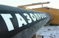 Немецкий концерн ведет переговоры с Газпромом о снижении цены на газ