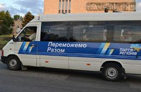В Луганске ПР незаконно размещает политрекламу, - ОПОРА
