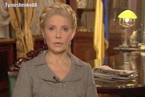 Накануне ареста Тимошенко успела записать видеообращение