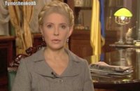 На ТВі два часа будут разговаривать об аресте Тимошенко