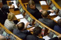 Парламент сегодня рассмотрит программу Кабмина