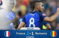 Франция победила Румынию со счетом 2:1 в стартовом матче Евро-2016 